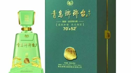 青岛琅琊台70度原酒价格 青岛琅琊台酒价格表图