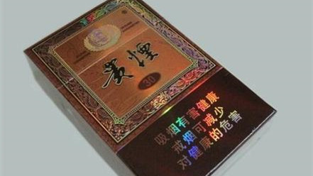 贵烟国酒香多少钱一包 2025年最新贵烟国酒香价格