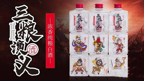 三粮演义酒怎么样 三粮演义酒多少钱一瓶