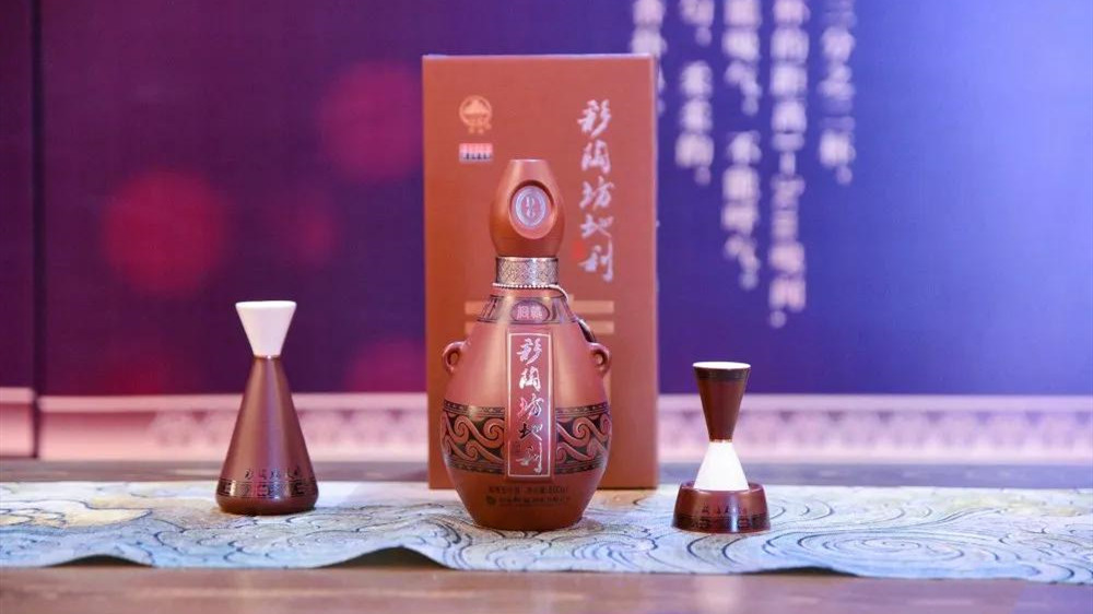 仰韶彩陶坊地利图片及价格 仰韶彩陶坊地利多少钱一瓶