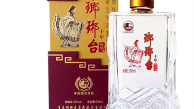 琅琊台酒价格表52度浓香型价格 琅琊台酒怎么样
