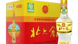 北大仓酒50度多少钱 北大仓酒50度价格表及图片
