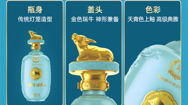 四特东方韵白酒52度价格查询 四特东方韵白酒52度价格及图片