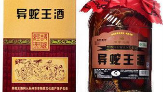 柳宗元异蛇王酒42度多少钱 柳宗元异蛇王酒42度价格一览