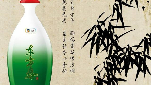 东方春梅兰竹菊酒价格查询 东方春梅兰竹菊酒价格一览