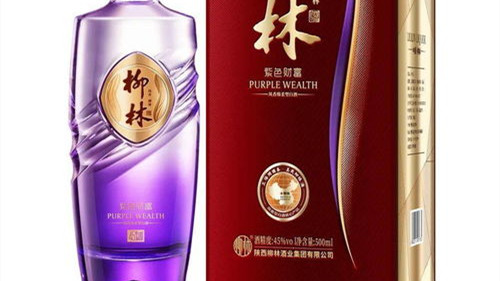 柳林酒紫色财富多少钱 柳林酒紫色财富价格一览