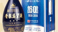 晋泉高粱酒黑瓶价格查询 晋泉高粱酒黑瓶价格一览