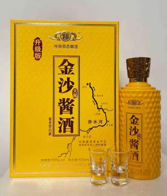 酱酒价格