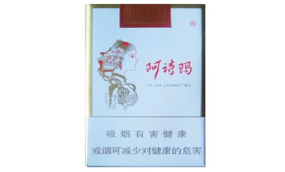 阿诗玛软包香烟多少钱 阿诗玛软包香烟价格表一览
