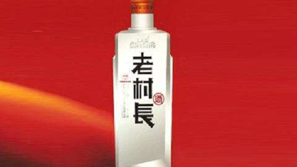 老村长酒怎么代理 老村长酒加盟多少钱