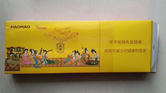 好猫香烟批发价多少钱一条 好猫香烟批发价格表图