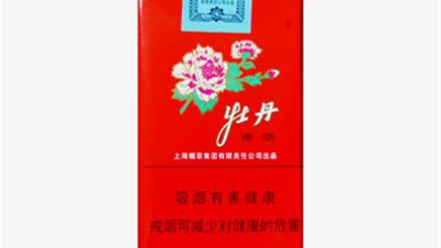 牡丹香烟批发价多少钱一条 牡丹香烟价格表2025大全一览