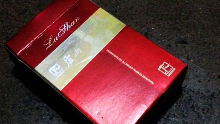 庐山香烟批发多少钱一条 庐山香烟价格表一览