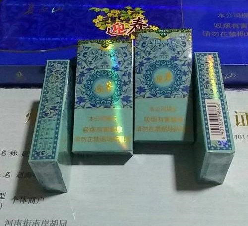 煙盒5cm*10cm,包裝很精緻,比較復古,給人的感覺像是青花瓷碗,煙支採用