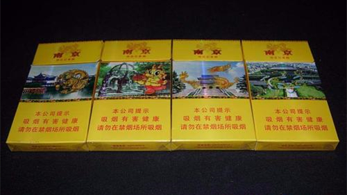 南京雨花石细支多少钱一包-南京雨花石细支香烟价格表和图片大全-香烟网