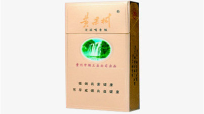 黄果树香烟价格表图一览表 黄果树香烟价格表图2025