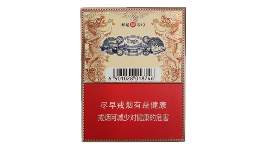 發佈日期:2021年06月15日作者:hyh恒大牌煙魁1949價格表,恒大牌煙魁