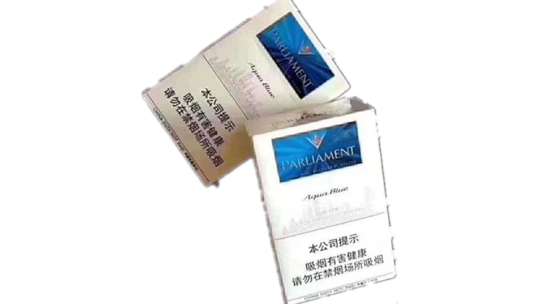 中免百乐门香烟多少钱一包 百乐门中免香烟水蓝价格表图