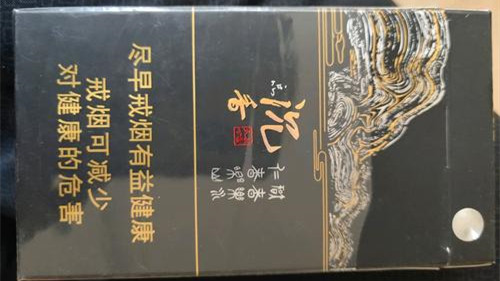 长白山韵藏天下细支烟多少钱一包 长白山韵藏天下细支好抽吗