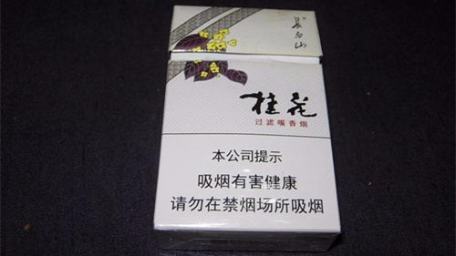 长白山硬桂花怎么样 长白山桂花硬盒烟卖多少钱一盒