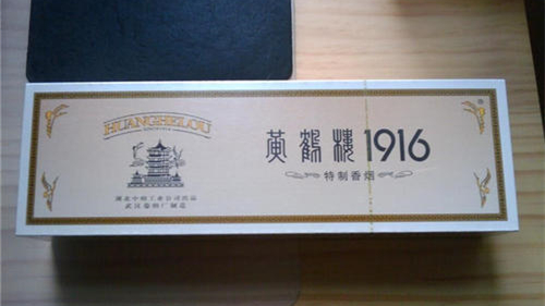 黃鶴樓1916硬盒多少錢黃鶴樓1916硬盒全部價格合集