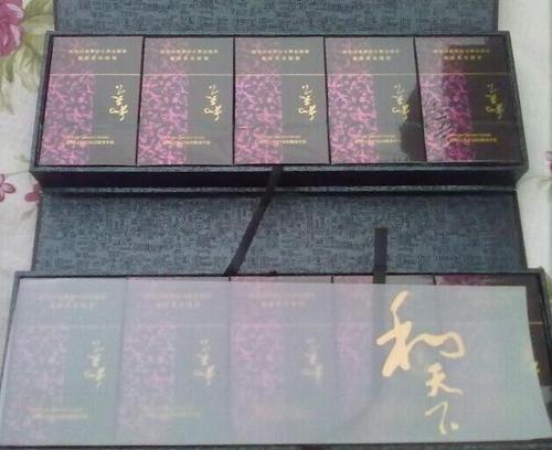 和香烟价格表图片大全 和这个烟的价格是多少