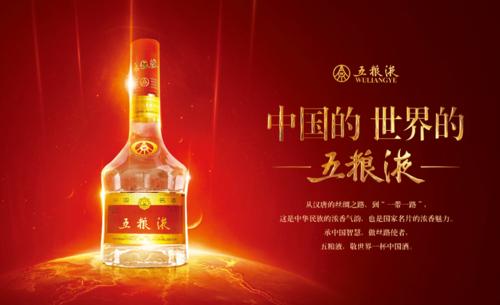 五粮液1618酒52度多少钱一瓶五粮液1618价格表图查询-香烟网