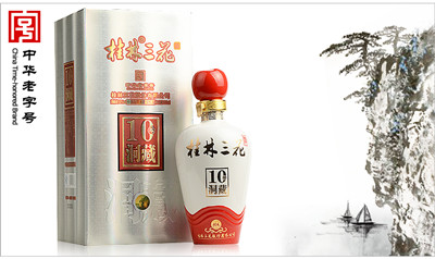 桂林三花酒52度多少钱一瓶桂林三花酒价格表图一览-香烟网