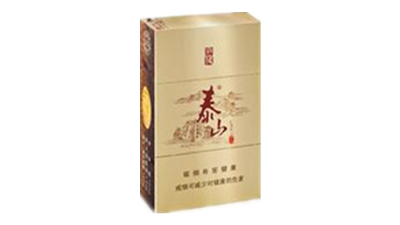 泰山瀞五香烟价格表图一览 泰山瀞五香烟多少钱一包