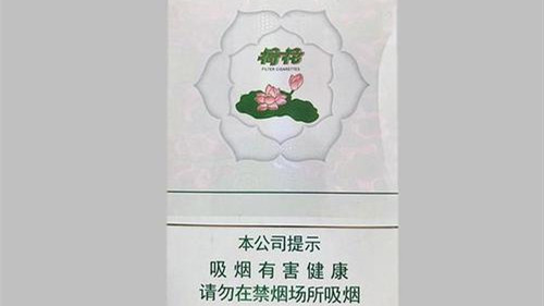 钻石荷花中支烟多少钱一包 钻石荷花中支烟价格大全