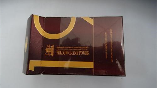 黄鹤楼红龙城香烟价格一览 黄鹤楼红龙城香烟多少钱一包