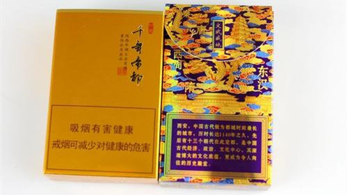 好猫香烟批发价多少钱一条 好猫香烟批发价格表图大全