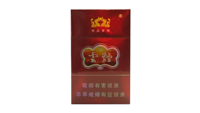 云烟香烟价格表图一览 云烟细支多少钱一包