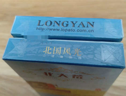 lopato香烟图片