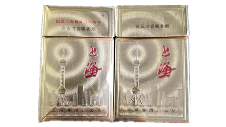 上海硬香烟多少钱一包 金色硬盒上海香烟价格