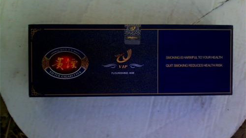 贵烟行者梦多少钱一包价格查询 贵烟行者价格表和图片一览