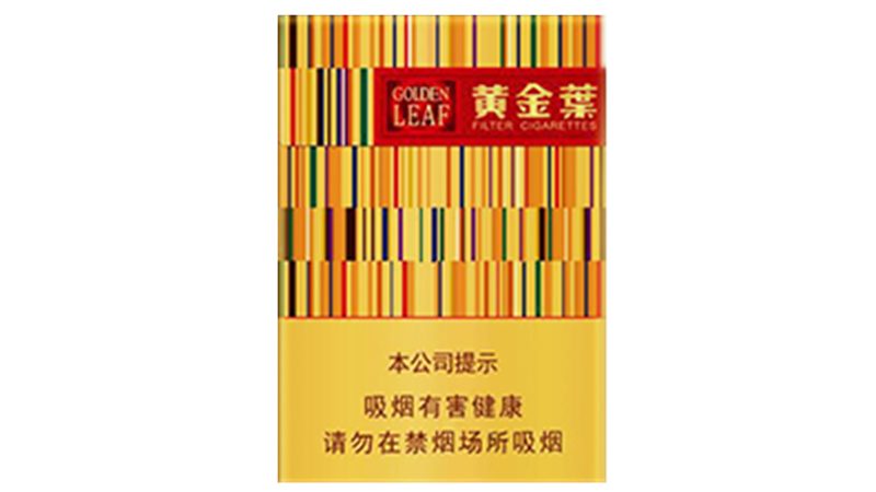 發佈日期:2021年06月22日作者:hyh黃金葉中支價格表,黃金葉中支粗細在