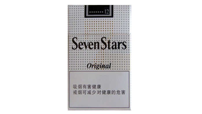 七星原味烟多少钱一包 七星原味中免价格查询