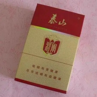 2021泰山红将军多少钱一盒 泰山红将军好抽吗