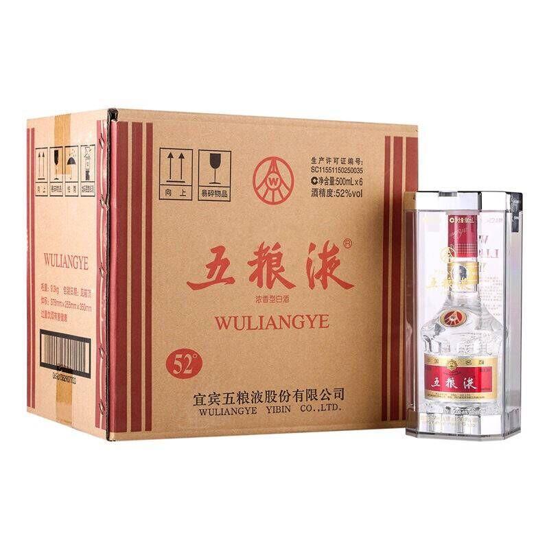 飲料・酒 五粮液 2021年製 白酒 専用袋付き