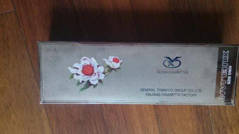 雪莲香烟价格表图2025 新疆雪莲香烟多少钱一包