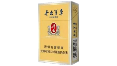 冬虫夏草香烟细支多少钱 冬虫夏草香烟是哪个地方生产的