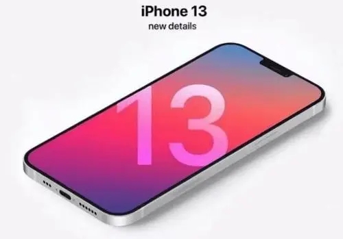 Iphone13预计上市时间价格iphone13最新官方消息什么时候出