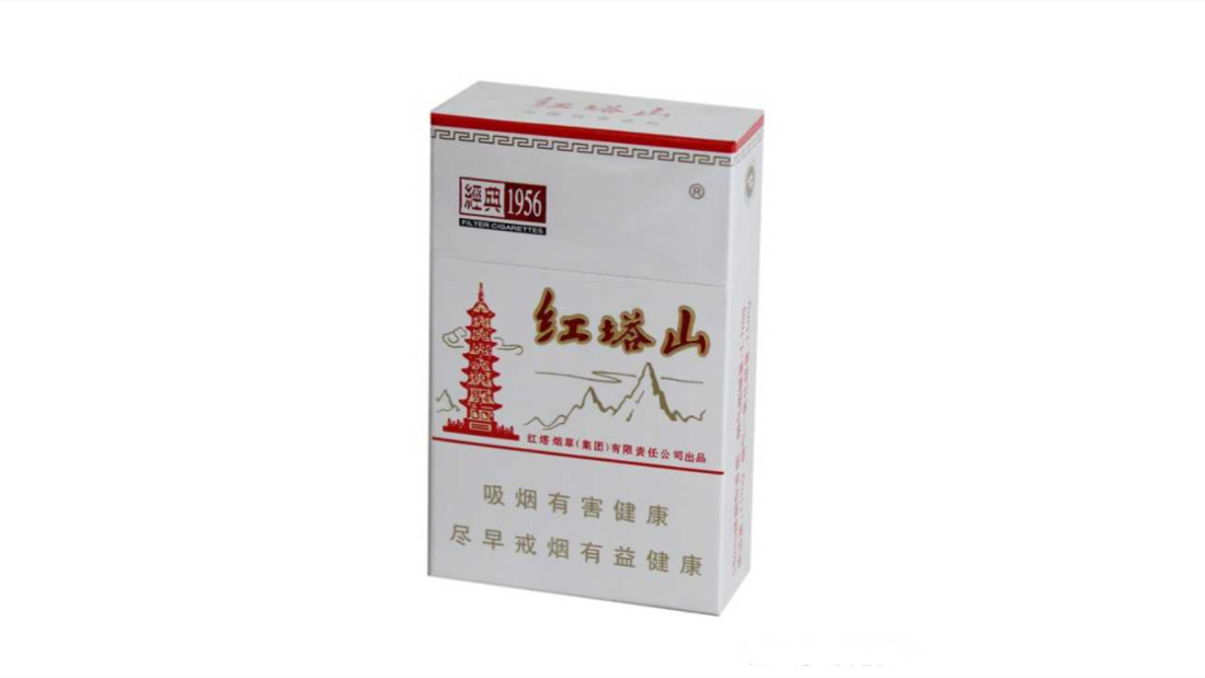 1956香烟价格表和图片2025大全 1956香烟多少钱一包