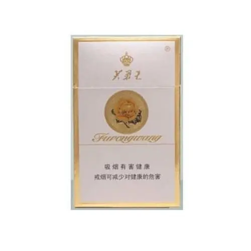 芙蓉王烟价格表和图片2021大全 芙蓉王香烟有多少种