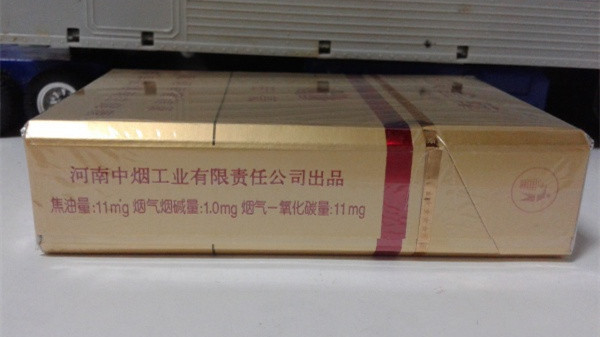 2025黄金叶帝豪香烟多少钱一包 黄金叶帝豪香烟价格