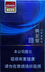 黄金叶昆香香烟价格查询 黄金叶昆香香烟价格是多少