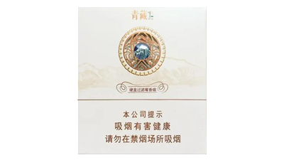 兰州青藏1号烟的价格查询 兰州青藏1号多少钱一包