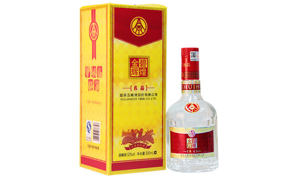 专享五粮液股份金碧辉煌透明桶52度500ml*6整箱白酒龙