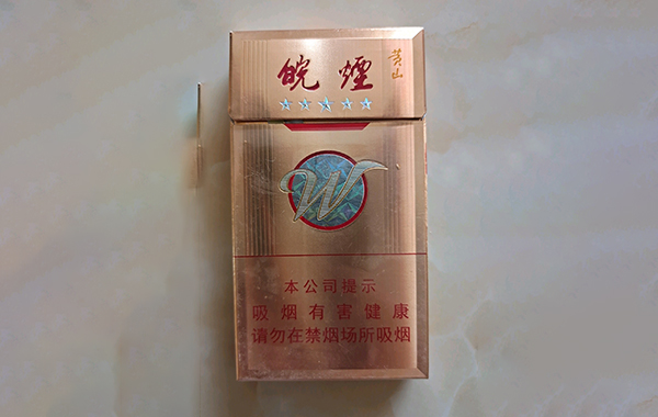 黄山五星金皖烟细支多少钱一包公司批发多少2025价格